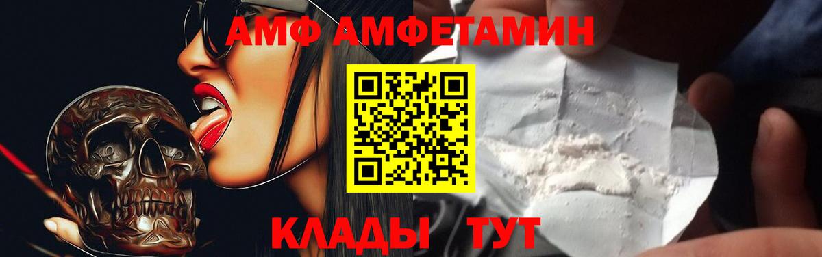 Урай  АМФЕТАМИН  Вход с VPN  АМФ 98% 