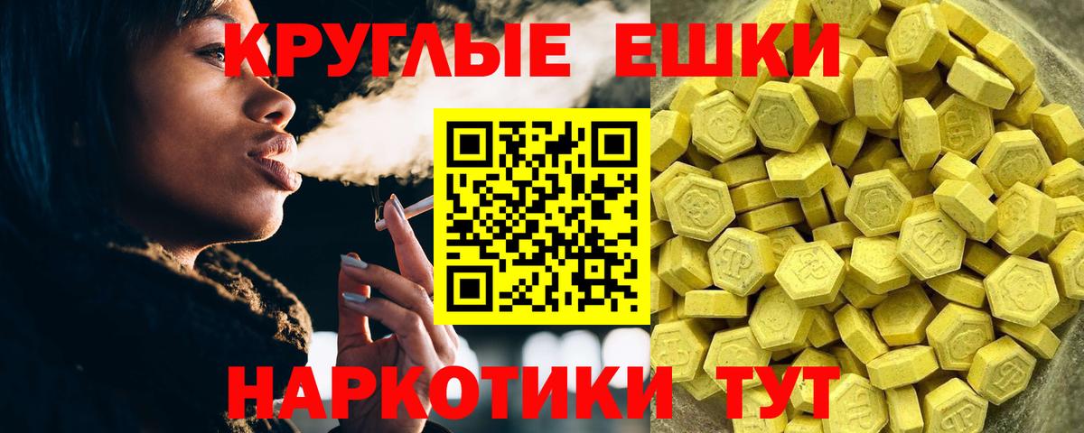 Урай  Ecstasy 250 мг  Вход с VPN  ЭКСТАЗИ  Ecstasy 280 MDMA 