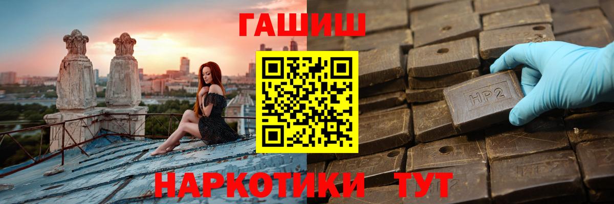 наркотики  Вход с VPN  Урай  ГАШИШ индика сатива  ГАШИШ хэш 