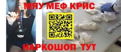 синтетический гашиш Бугуруслан