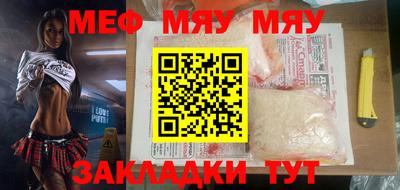 синтетический гашиш Бугуруслан
