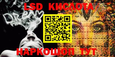 синтетический гашиш Бугуруслан
