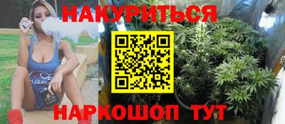 синтетический гашиш Бугуруслан