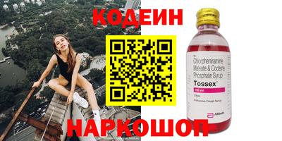 кокаин VHQ Будённовск