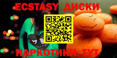 кокаин VHQ Будённовск