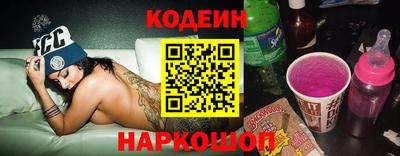 кокаин VHQ Будённовск