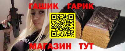 герыч Бузулук