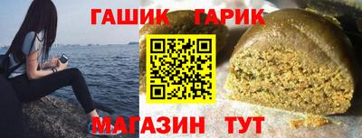 герыч Бузулук