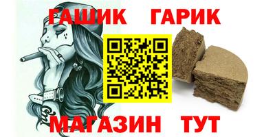 синтетический гашиш Бугуруслан