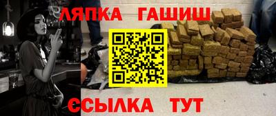 синтетический гашиш Бугуруслан