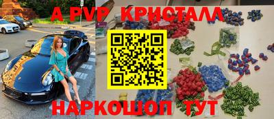 синтетический гашиш Бугуруслан