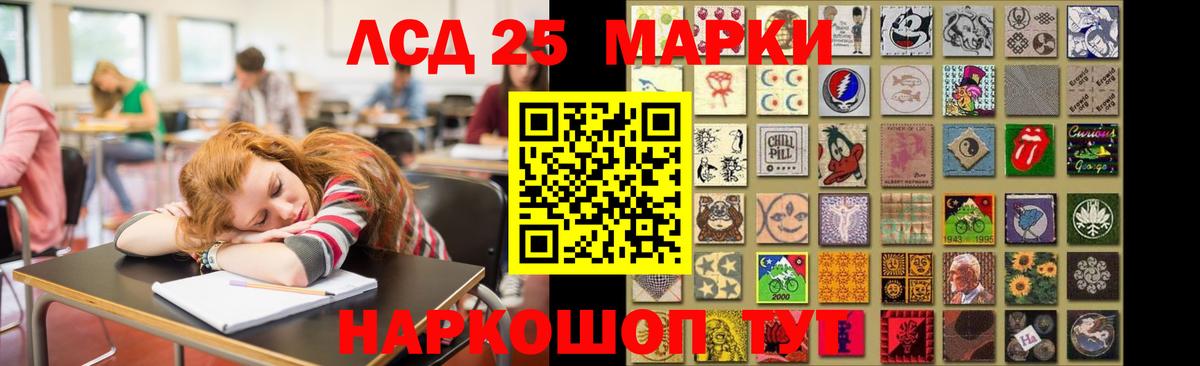 Лсд 25 экстази кислота  Вход с VPN  Урай 