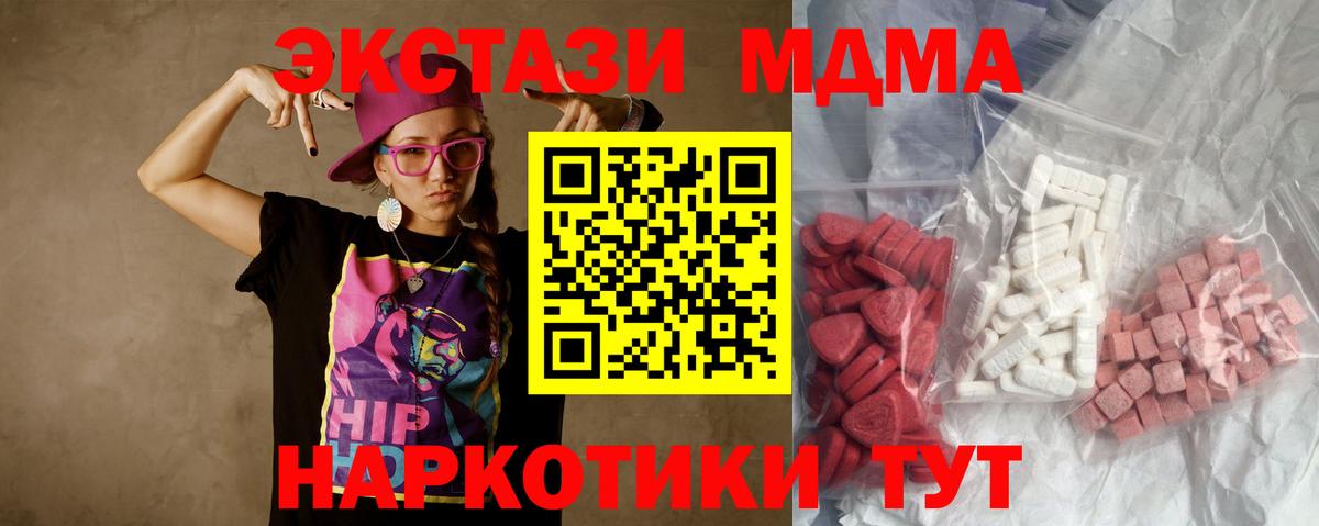МДМА VHQ Урай