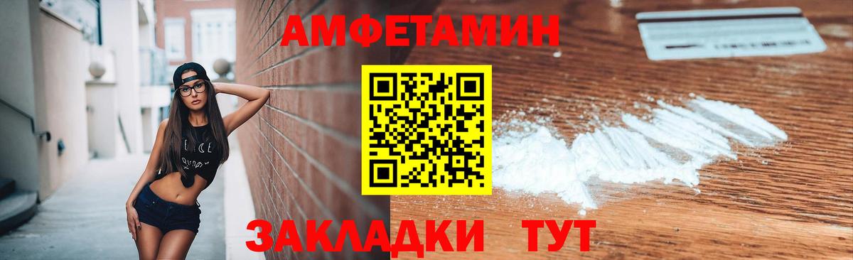 Урай  МЕТАМФЕТАМИН Декстрометамфетамин 99.9%  Вход с VPN  МЕТАМФЕТАМИН Декстрометамфетамин 99.9% 