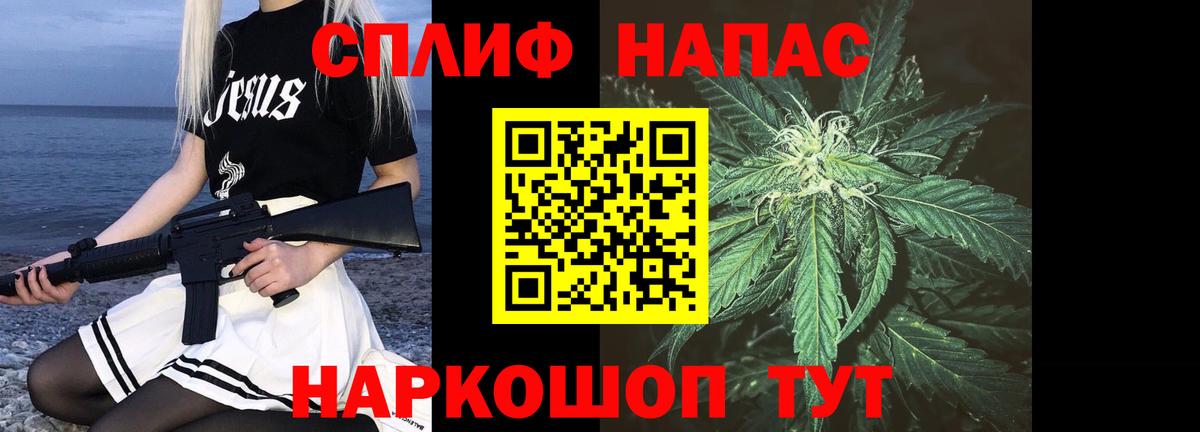 МАРИХУАНА тримм  Бошки марихуана OG Kush  Конопля SATIVA & INDICA  Урай  Вход с VPN 